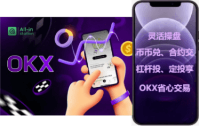 社区界面